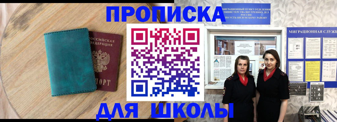 временная регистрация госуслуги в Сарапуле